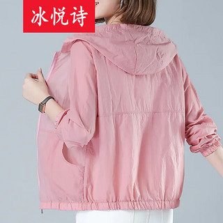 冰悦诗防晒衣女季防晒服户外透气长袖短外套 粉色 2XL（130斤-145斤）