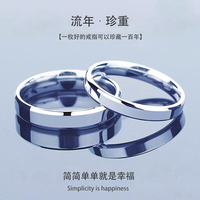 梦芊汐925银戒指一对男女对戒简约光面素圈指环圣诞节 简爱戒指（活口）可调节大小
