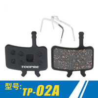 沛觉适用于12/14寸折叠电动自行车代驾刹车片10寸滑板车刹车皮碟刹夹 型号TP-02A(一副)