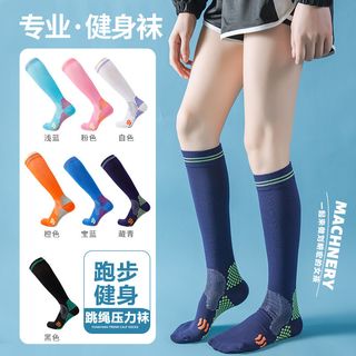槿城 压力运动袜子女士长筒小腿袜夏季专业跑步跳绳肌能压缩袜W-002-1 【浅蓝1双装】