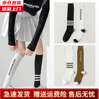 槿城 压力运动袜子女士长筒小腿袜夏季专业跑步跳绳肌能压缩袜W-002-1 【黑白+咖白【AB款2双装】