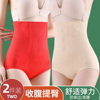 杰曼丽2条装收腹内裤女高腰塑身裤弹力产后束腰提臀收肚子本命年红色女 2条装（红色+肤色） L码(105-125斤)