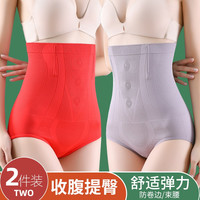 杰曼丽2条装收腹内裤女高腰塑身裤弹力产后束腰提臀收肚子本命年红色女 2条装（红色+灰紫） XL码(125-150斤)