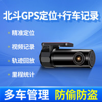 金途科技（Jintu Technology）gps追跟器卫星行车记录仪带定位器汽车载跟追踪订位车队管理 主机+终身平台+流量卡+128G内存