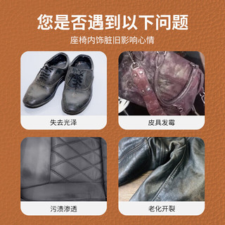 心无止境（XINWUZHIJING）【首包专享价0.01元】汽车内饰镀膜皮革清洁湿巾强力去污剂座椅清 汽车内饰镀膜湿巾-1包共80抽