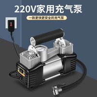 晋御滋家用充气泵220V汽车轮胎电动打气筒摩托车自行车电瓶车冲气泵车载