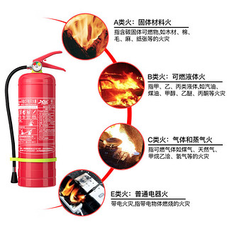 绿消手提式干粉灭火器商用灭火瓶 消防器材 3公斤灭火器箱组合套装