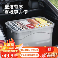 稻草熊汽车后备箱收纳箱车载露营车内用品收纳整理箱实用储物箱收纳盒 北欧白【长53*宽39*高30cm】