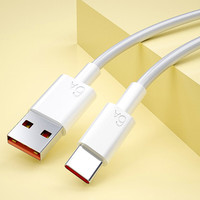 鲸上车载充电器6A超级快充Type-C充电线 6A【Type-c超级快充线】