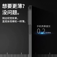 云辉 适用苹果13手机壳14超薄12x高级x全包xr防摔xsmax女7/8创意6/6s男plus外p