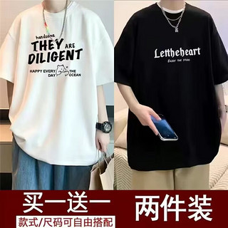 京峋短袖t恤男夏季潮款五分袖男装衣服百搭港风半袖打底衫男体恤 自由搭配，备注 5XL【体重180-200斤左右】