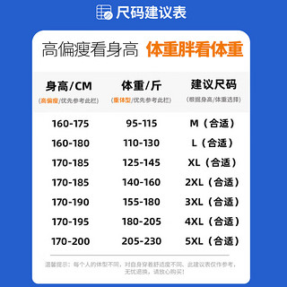 主意范冲锋衣夹克外套男春秋三合一宽松潮胖大码防水防风多拉链外套 JK8008黑色3件搭配 L 110-130斤