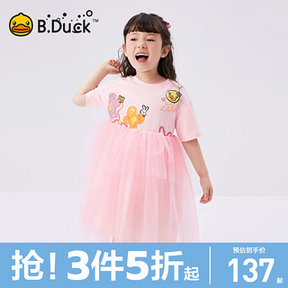 B.Duck小黄鸭童装女童连衣裙2024夏装儿童裙子甜美公主裙轻薄网纱裙夏 浅粉 105cm