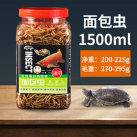 奈宠(NaiChong)面包虫干鱼食龟粮乌龟饲料仓鼠零食高蛋白大麦虫黄粉虫龟食主粮食 烘焙面包虫干 1500ML/瓶