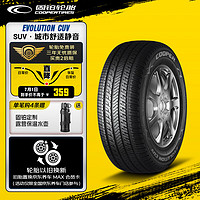 COOPER 固铂 汽车轮胎 215/60R17 96V CUV