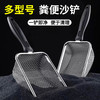 蜜哆爱（miduoai）猫砂铲细孔芦丁鸡铲铲屎铲子膨润土核桃砂垫料金属的不锈钢铲 网孔5.0mm】玉米芯 豆腐猫砂