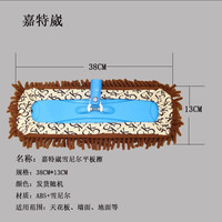 嘉特崴3米5米加长伸缩杆家用鸡毛掸子天花板壁纸扫灰除尘高空清洁 大天花板擦（雪尼尔）（配件）