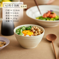 JIWOO饭碗奶油风陶瓷餐具组合2024新款轻奢自由搭配吃饭的好看的盘碟子