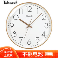 天王星（Telesonic）天王星挂钟客厅钟表2023款家用免打孔时钟表挂墙3D立体高档石英钟