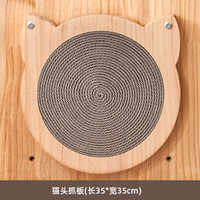 洞洞板猫墙实木猫爬架墙壁式免打孔猫窝一体猫架子猫咪跳板 猫头抓板