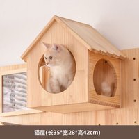 洞洞板猫墙实木猫爬架墙壁式免打孔猫窝一体猫架子猫咪跳板 猫屋