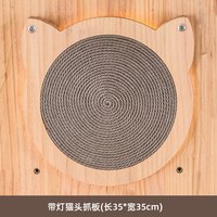洞洞板猫墙实木猫爬架墙壁式免打孔猫窝一体猫架子猫咪跳板 带灯猫头抓板(需购买语音控制器)