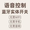 洞洞板猫墙实木猫爬架墙壁式免打孔猫窝一体猫架子猫咪跳板 语音控制