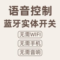洞洞板猫墙实木猫爬架墙壁式免打孔猫窝一体猫架子猫咪跳板 语音控制