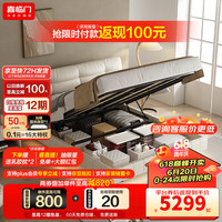 喜临门双人大床 主卧室家具奶油极简风储物悬浮真皮婚床 仙女 流光白含灯带+飞跃尊享3.0 1.8m*2.0m