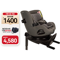 nuna 儿童安全座椅360度旋转0-4岁汽车用宝宝椅i-Size认证双向安装PRUU 沉稳灰