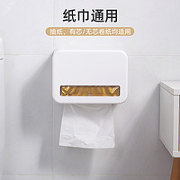 88VIP：Katei Story 家物语 家之物语纸巾盒卫生间浴室收纳壁挂免打孔防水卷纸盒子厕所置物架
