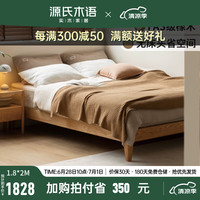 源氏木语 橡木无床头床架现代简约全实木榻榻床小户型卧室双人床 (原木色)单独榻榻米Y90B49 1200mm*2000mm