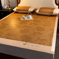 克努帛 植物精印尼藤席凉席三件套 凉而不冰空调席子 透气藤席草席 艾草水中花 150*200-三件套