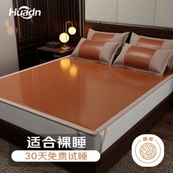 环鼎 印尼藤席 双面老藤席 180*200cm