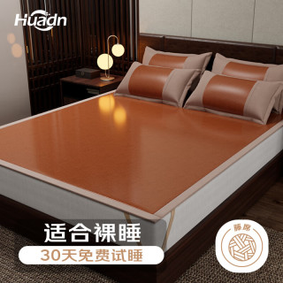 环鼎 印尼藤席 双面老藤席 180*200cm