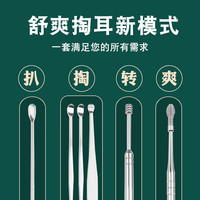 厨聚德 掏耳勺6件套（opp袋装）