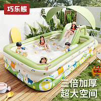 巧乐熊 充气游泳池儿童家用加厚宝宝婴儿大型充气水池小孩家庭大人戏水池