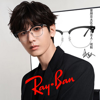 Ray-Ban 雷朋 RayBan）光学镜架方形黑框半框近视眼镜框0RX7318D 黑色配银色2000  尺寸54