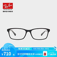 Ray-Ban 雷朋 RayBan雷朋光学镜架秋季新品潮流矩形近视镜框0RX5318D 2034透明底黑色镜框 尺寸55