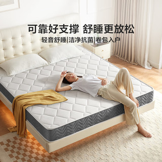  LINSY/林氏家居 独立弹簧卷包 床垫