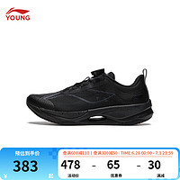 李宁童鞋儿童跑步鞋男大童超轻21反光高回弹透气运动鞋YKFU012 黑色-9 36码