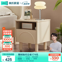 林氏家居现代简约奶油风床头柜卧室创意轻奢床边柜NU1B 【奶白色】NU1B-A床头柜