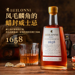 PASSTON 派斯顿 苏格兰贝洛尼1658调和威士忌可乐桶烈酒洋酒特调700ml