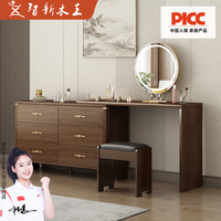 智新木王实木框梳妆台斗柜卧室现代简约床尾收纳柜可伸缩化妆桌 120桌+120六斗柜+凳+镜 包安装