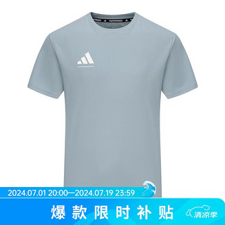 adidas 阿迪达斯 短袖男2024款夏季运动亲肤透气轻薄速干T恤 雾霾蓝/白 2XL