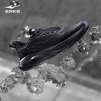 ERKE 鸿星尔克 穿梭3ST跑步鞋男2024新款防水革面运动鞋缓震防滑跑鞋子