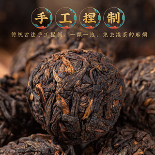 金星满天 茶叶 普洱茶 普洱熟茶龙珠五年陈香云南易武茶区小沱茶袋装 精选原料易武熟茶龙珠 250g装