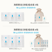 【618立即购】BlueBottle蓝瓶咖啡 海耶斯谷咖啡豆组合 深烘拼配