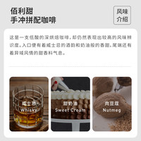 fisher啡舍 佰利甜手冲拼配咖啡豆低酸深烘 陶瓷磨芯手摇磨豆机