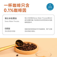 【SOE低因意式】FISHER啡舍 甜蜜低因单一产地深烘浓缩咖啡豆454g